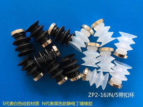 smc三层防静电真空吸盘 zp2系列风琴机械手配件 气动元件厂家直销