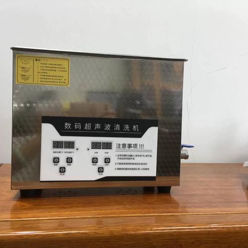 工业小型机械零件超声波清洗机 30L容量如何成为精密制造的清洁利器